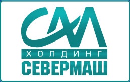 ЗАО СЕВЕРМАШ